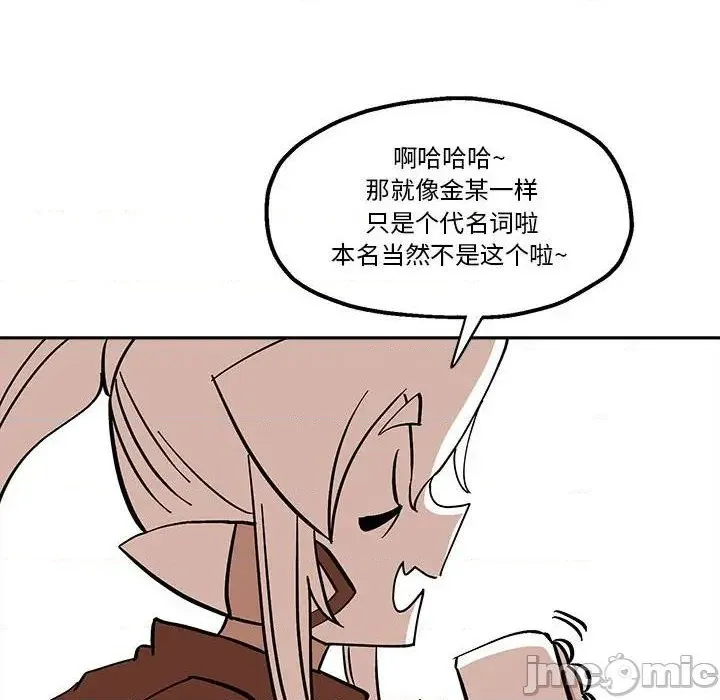 第44话 第60页