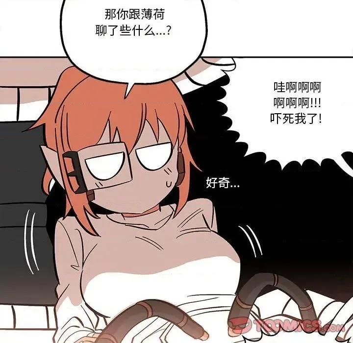 第44话 第62页