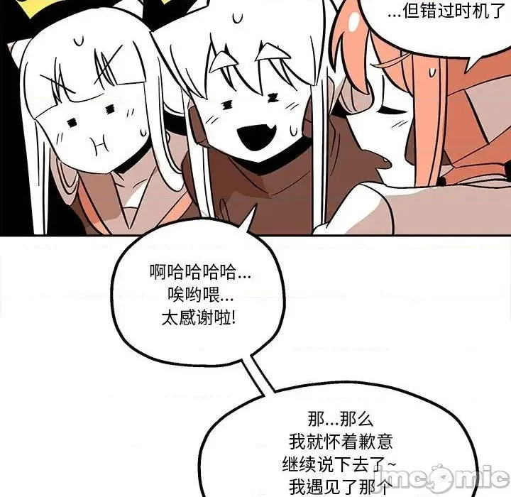 第44话 第65页