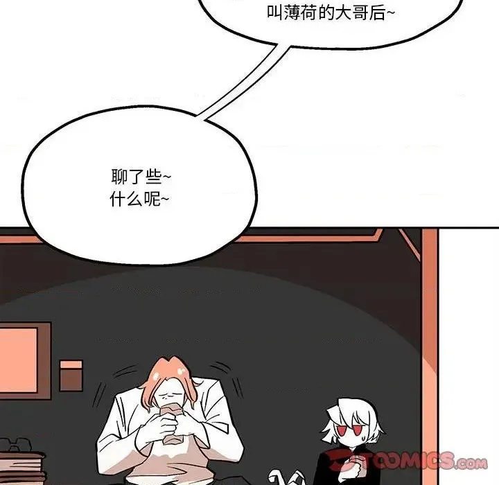 第44话 第66页