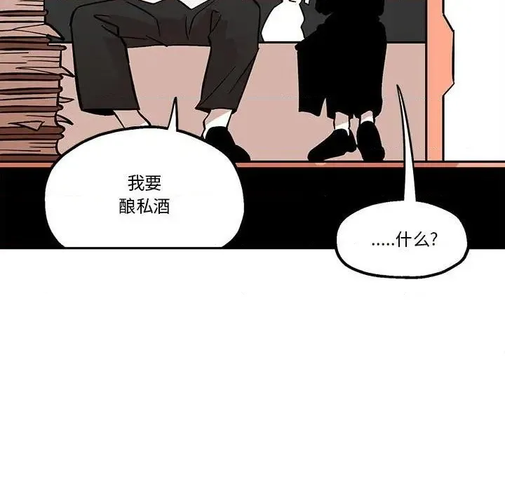 第44话 第67页