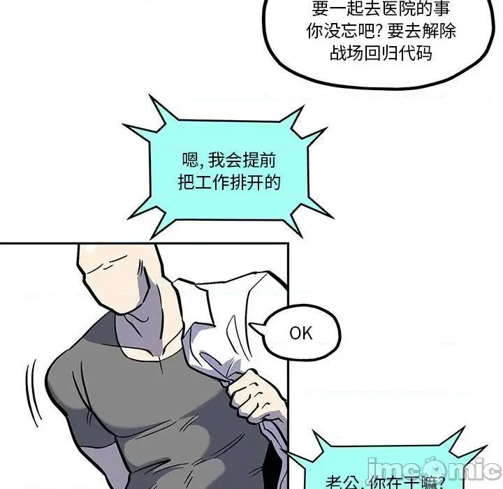 第42话 第5页