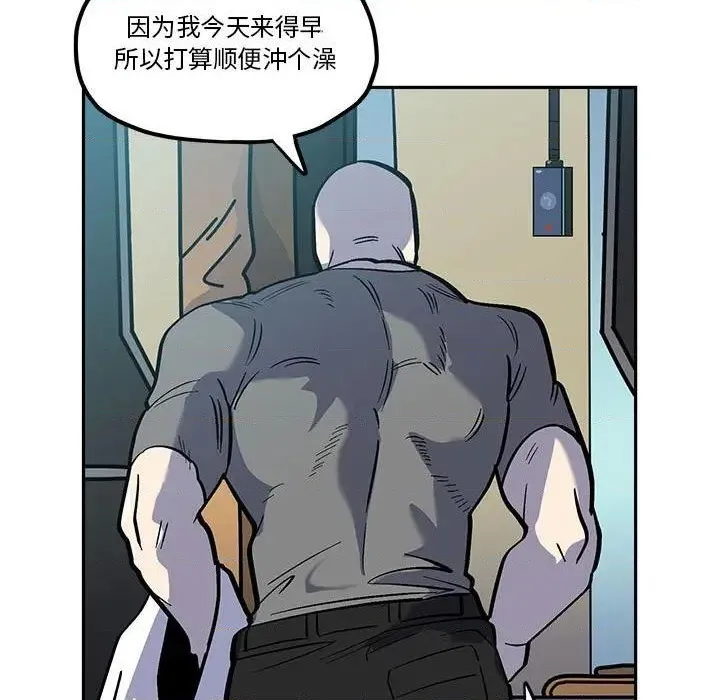 第42话 第7页