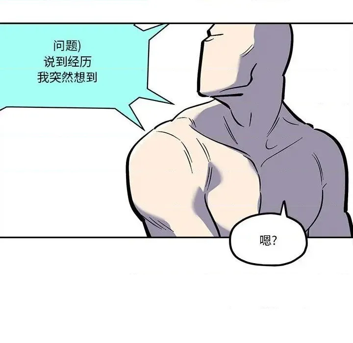 第42话 第16页