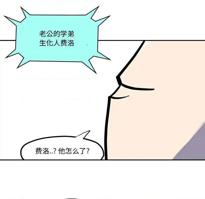 第42话 第17页