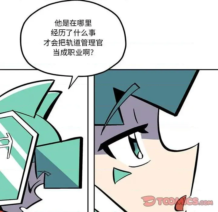 第42话 第18页