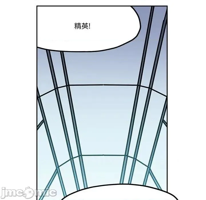 第42话 第20页