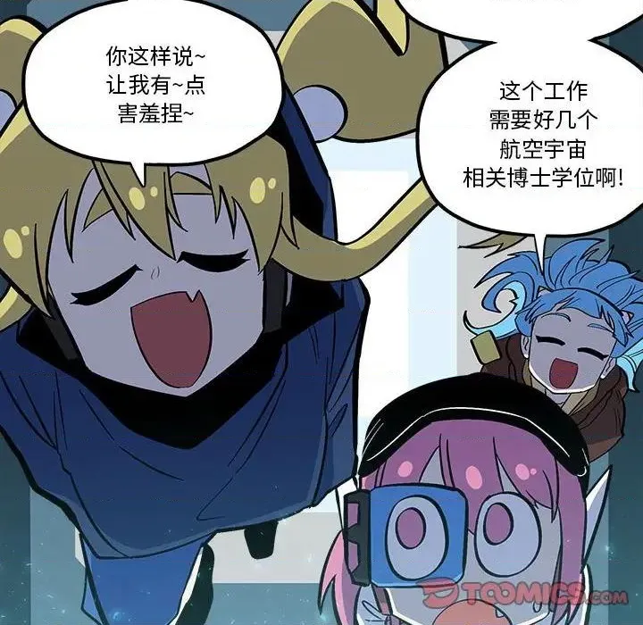 第42话 第22页