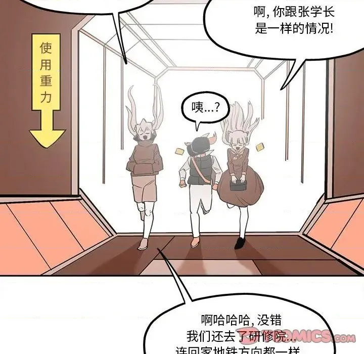 第42话 第26页