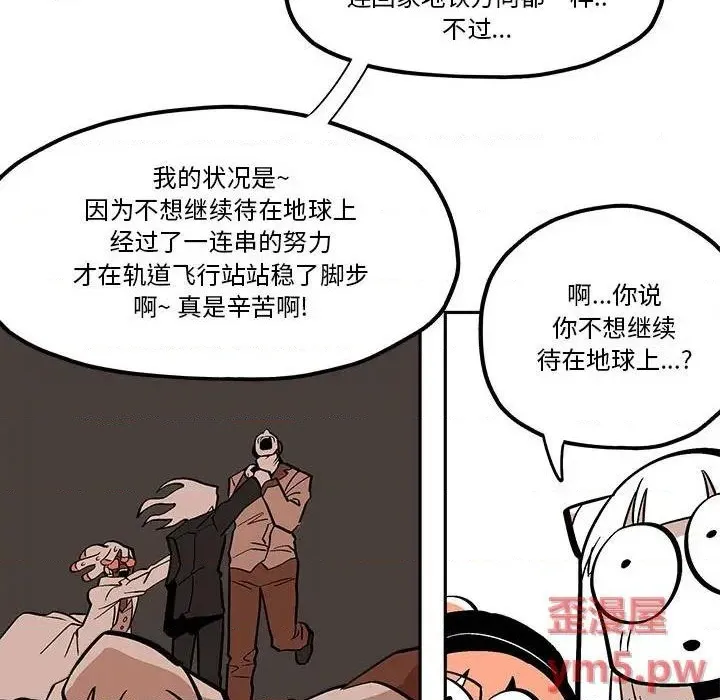第42话 第27页