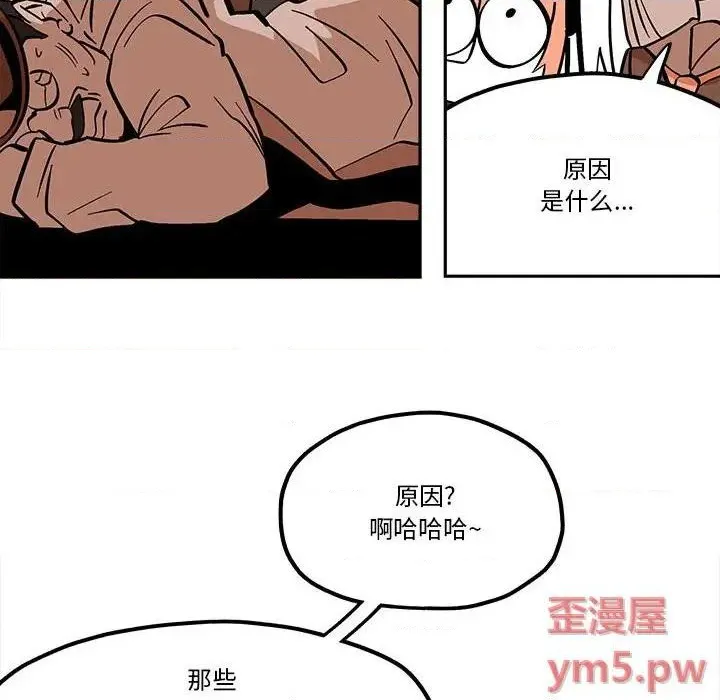 第42话 第28页