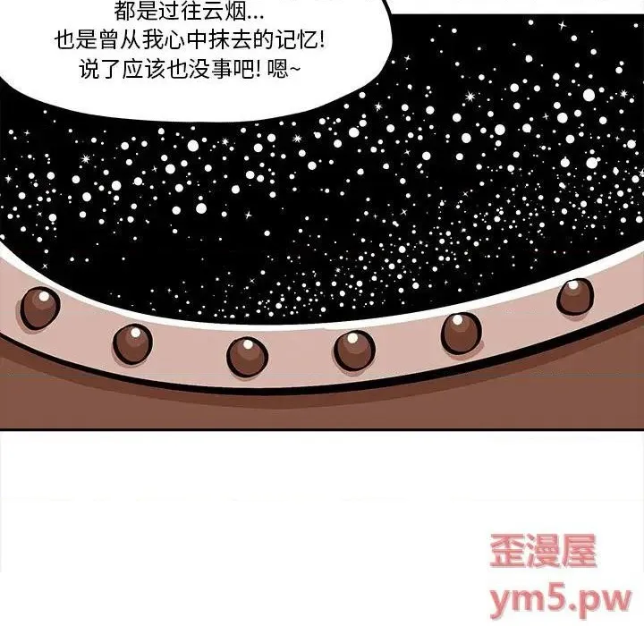 第42话 第29页