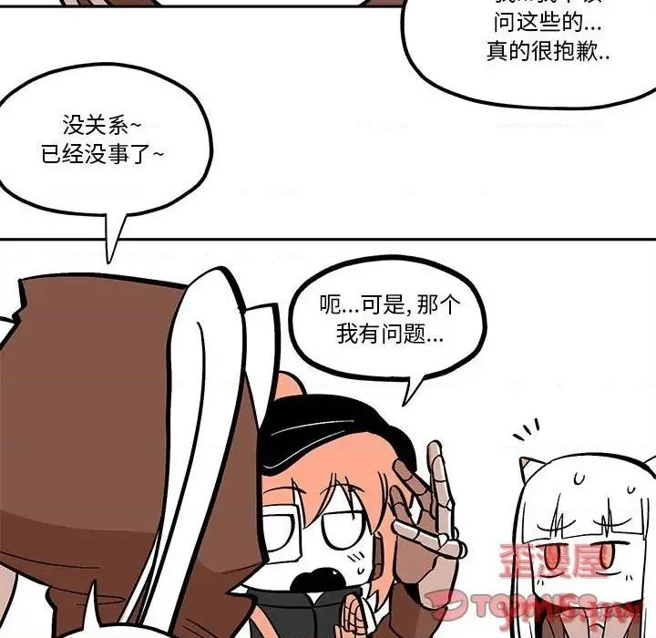 第42话 第34页