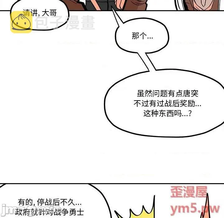 第42话 第35页