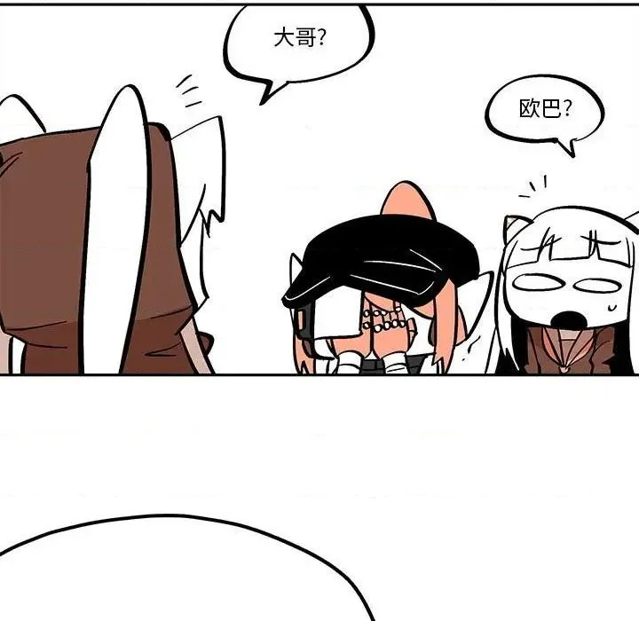 第42话 第37页