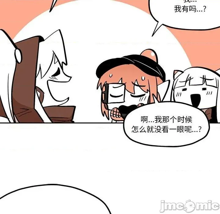第42话 第40页