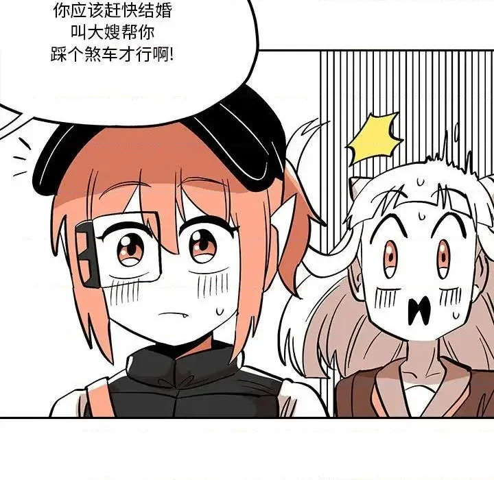 第42话 第41页