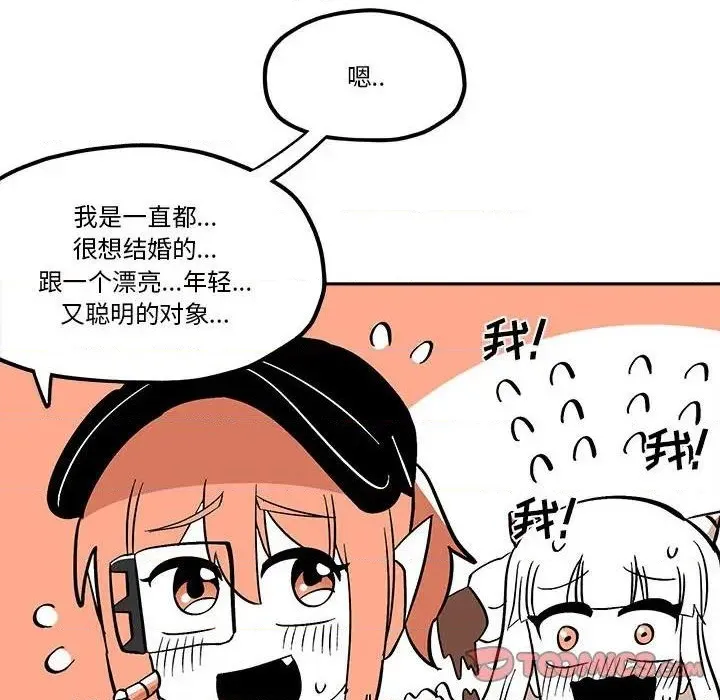 第42话 第42页