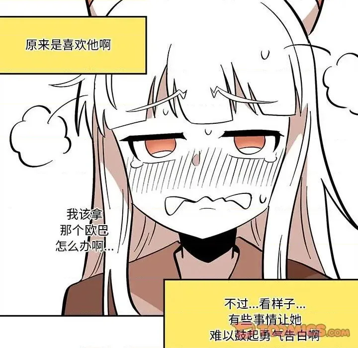 第42话 第46页