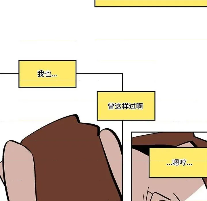 第42话 第47页