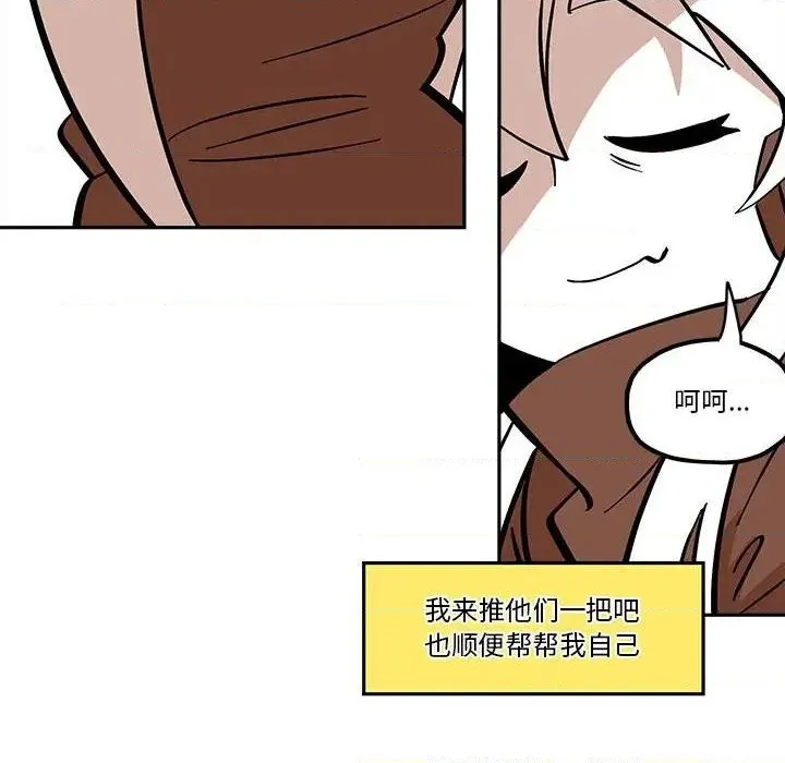 第42话 第48页