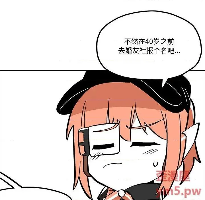 第42话 第49页