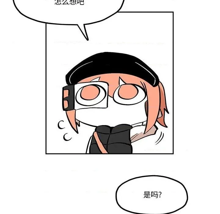 第42话 第52页