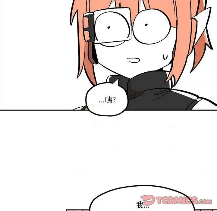 第42话 第54页