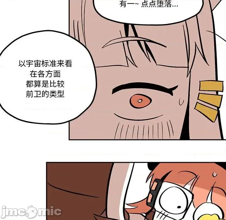 第42话 第55页