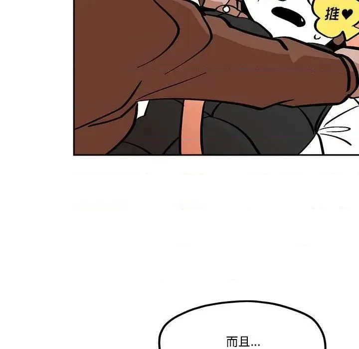 第42话 第56页