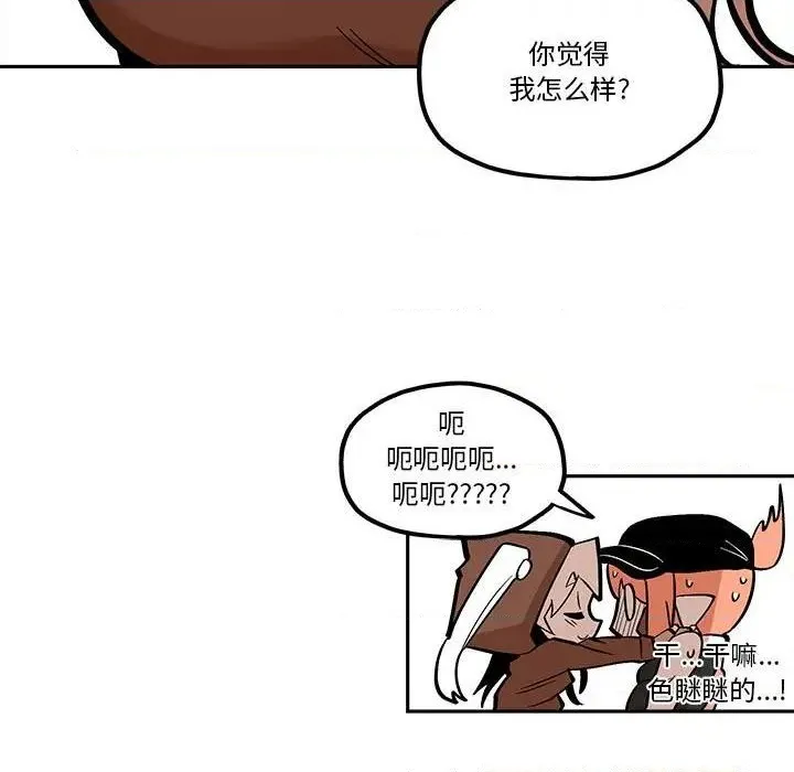 第42话 第59页