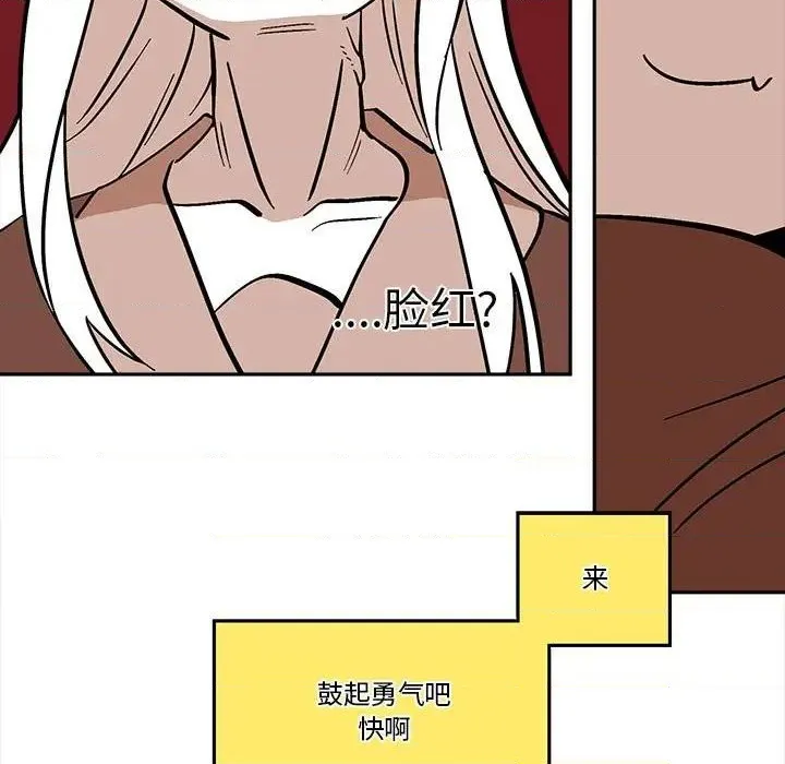 第42话 第61页