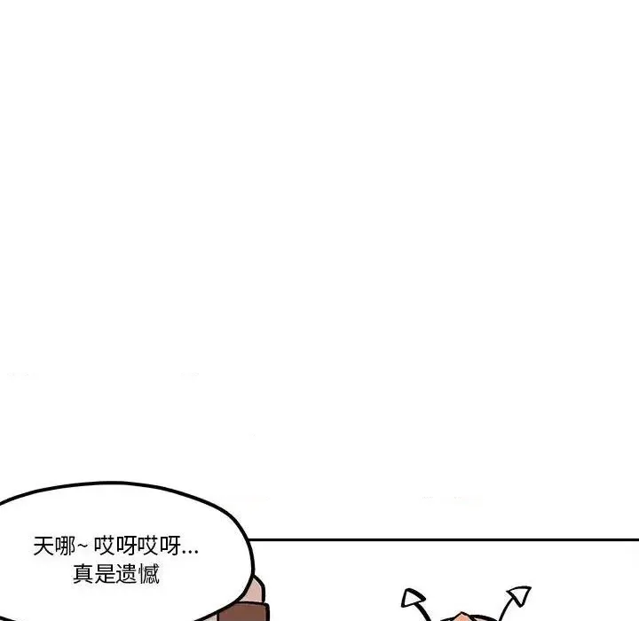 第42话 第64页