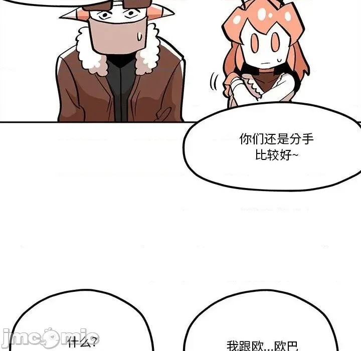 第42话 第65页