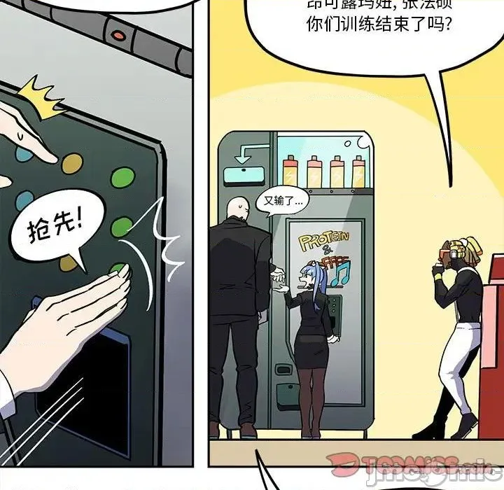 第41话 第10页