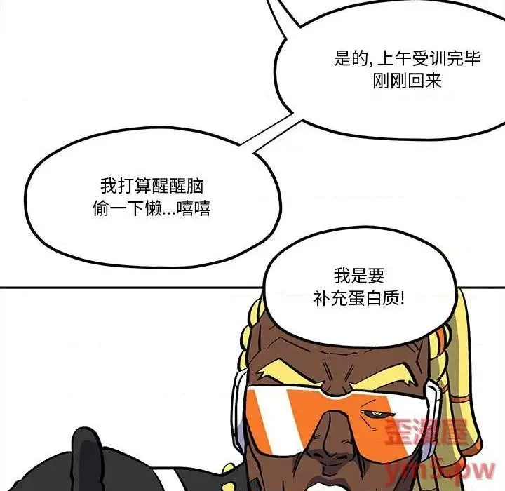 第41话 第11页