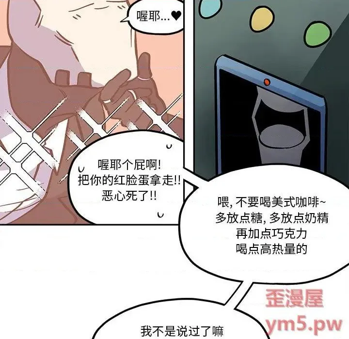 第41话 第13页
