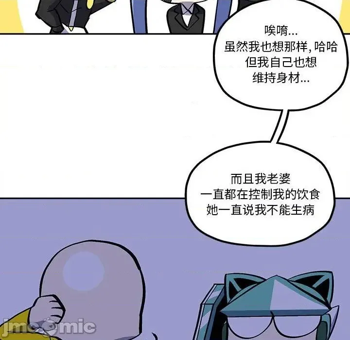 第41话 第15页