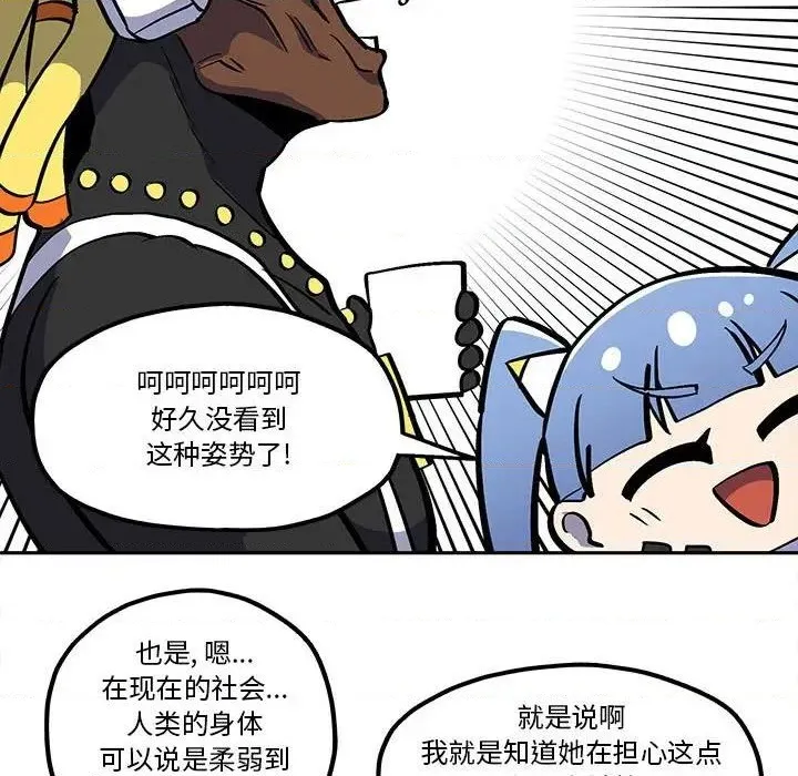 第41话 第17页