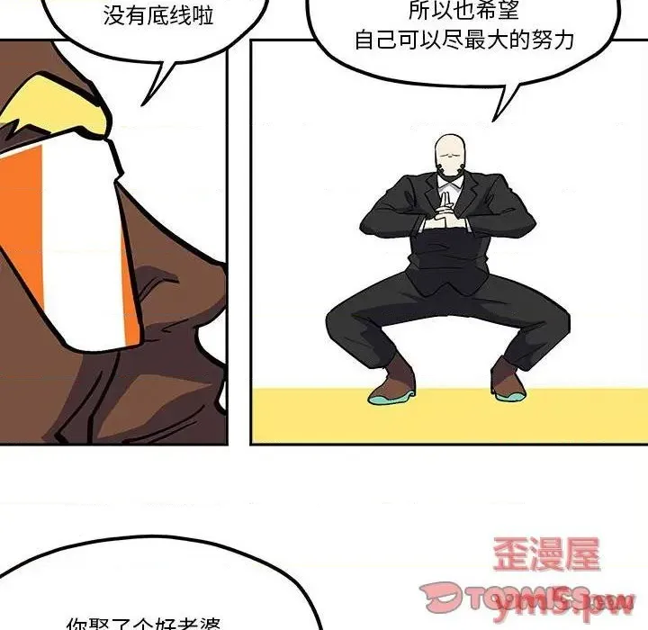 第41话 第18页