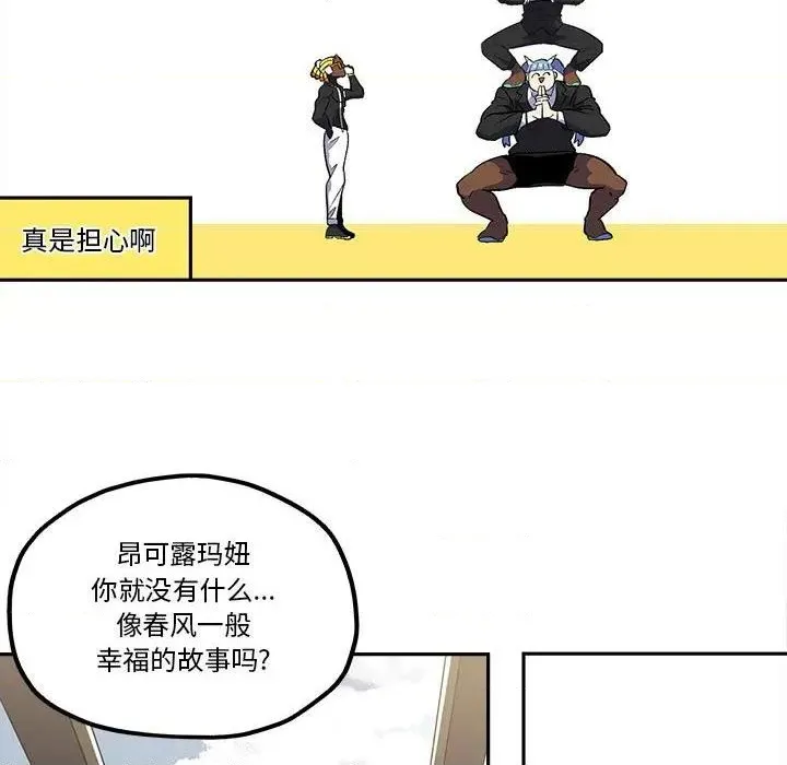 第41话 第21页