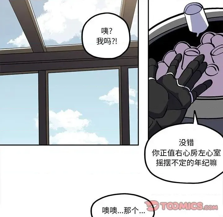 第41话 第22页