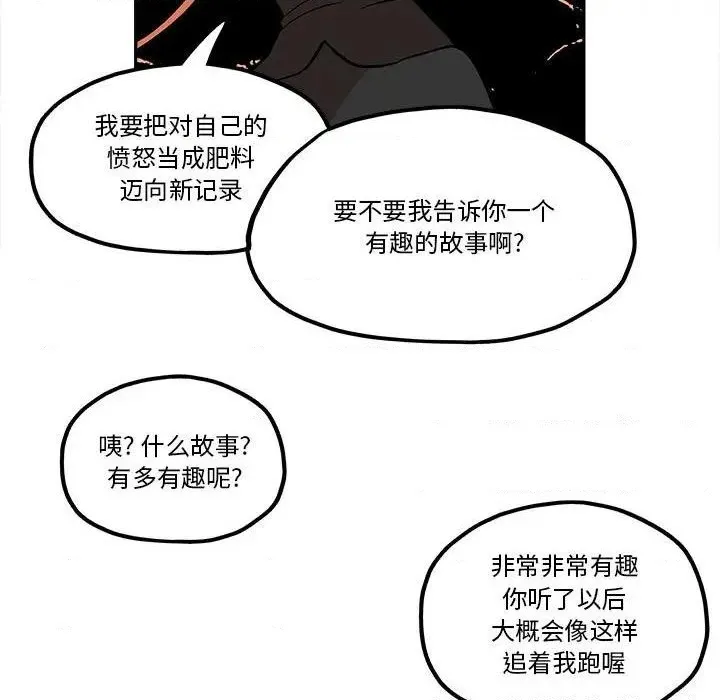 第41话 第39页