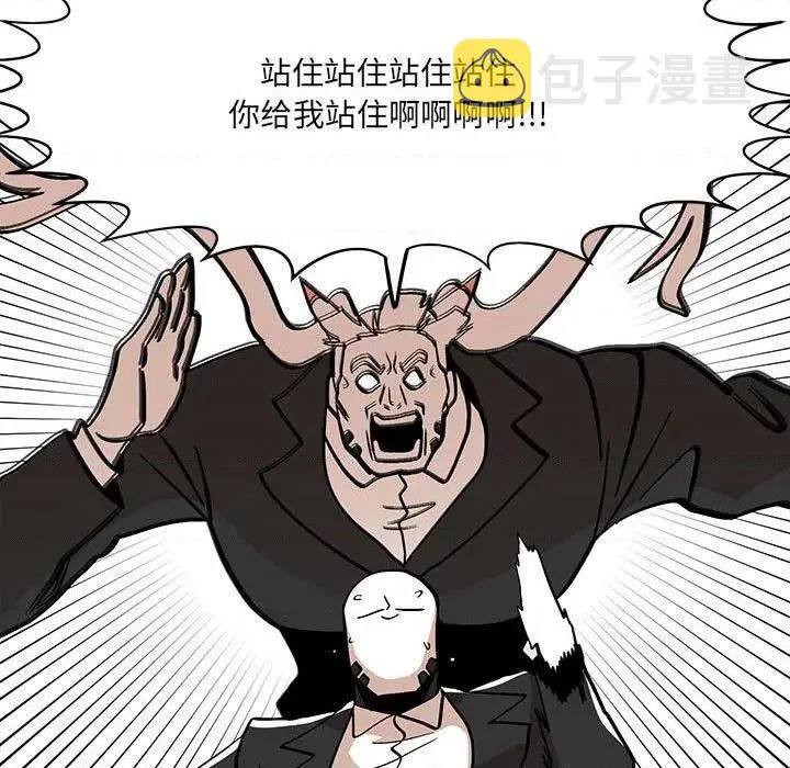 第41话 第41页