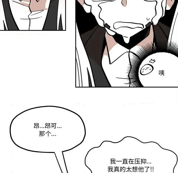 第41话 第49页