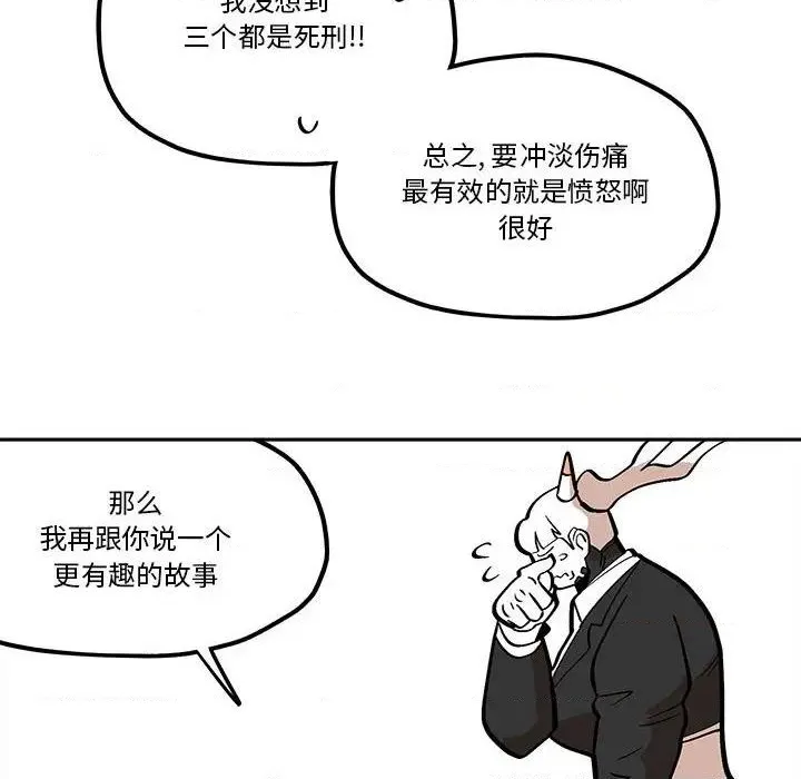 第41话 第56页