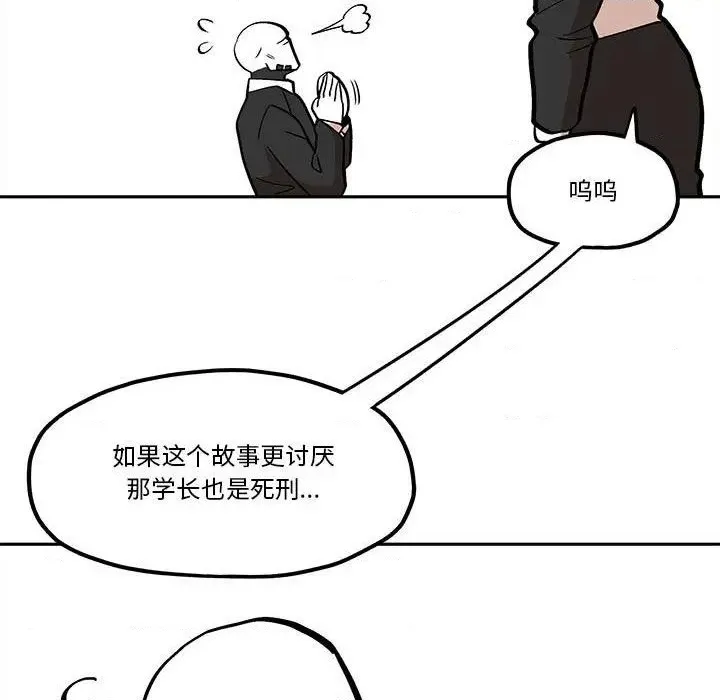 第41话 第57页