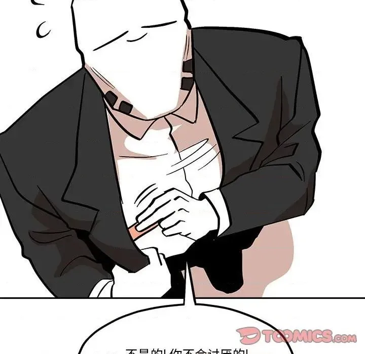 第41话 第58页