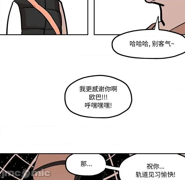 第41话 第65页