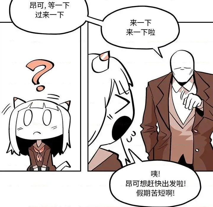 第41话 第67页